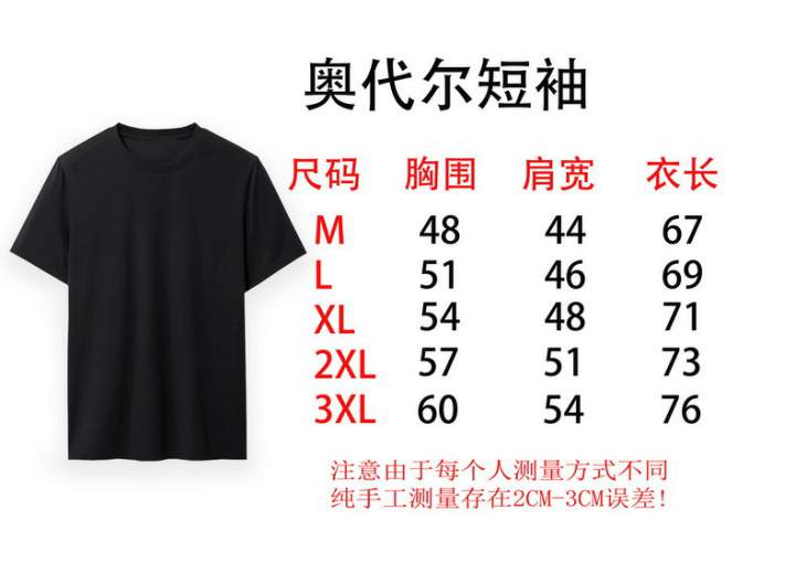 Picture of Moncler T Shirts Short _SKUMonclerM-3XL13gx335851